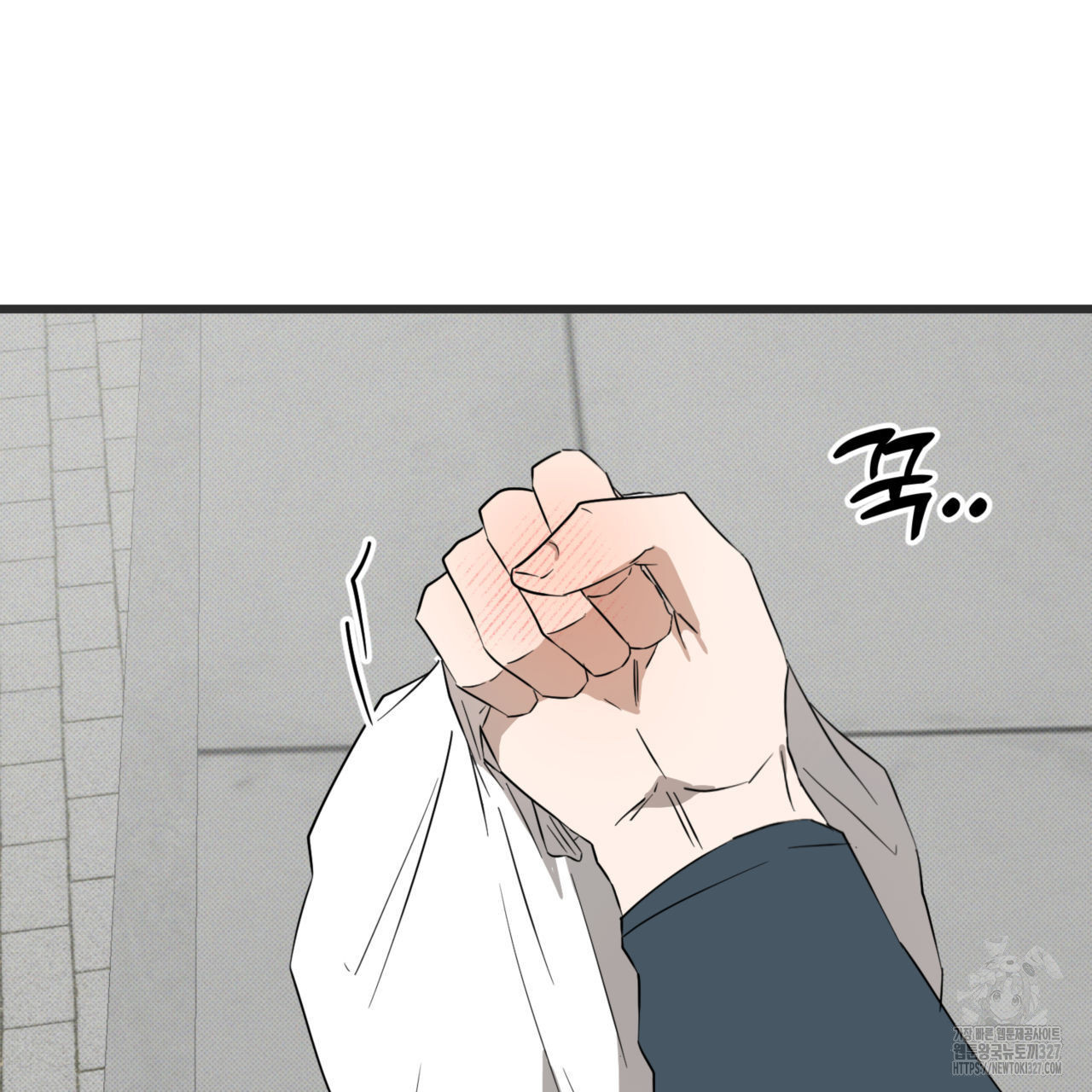 투 마이 발렌타인 (To my valentine) 22화 126