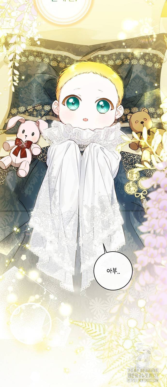 미친 후작을 길들이고 말았다 외전 마지막 화 8