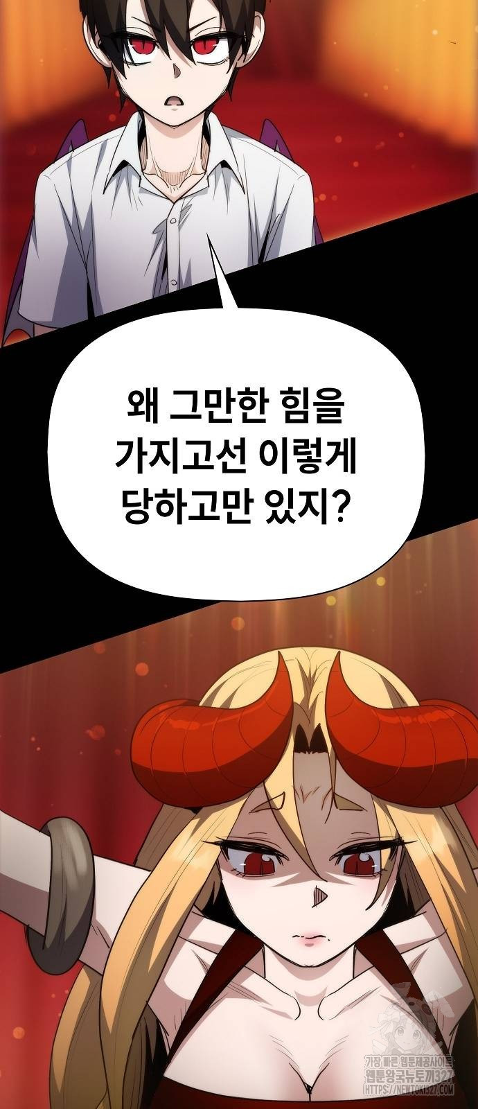 평화식당 53화 3