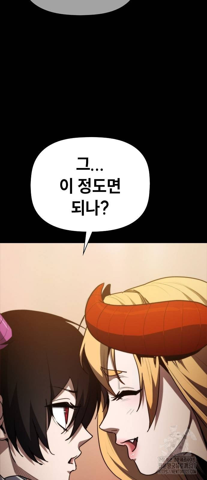 평화식당 53화 6