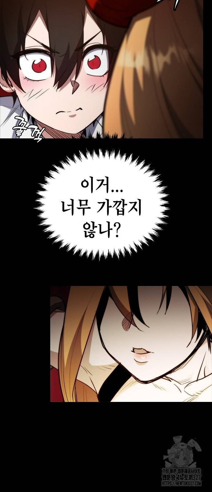 평화식당 53화 8