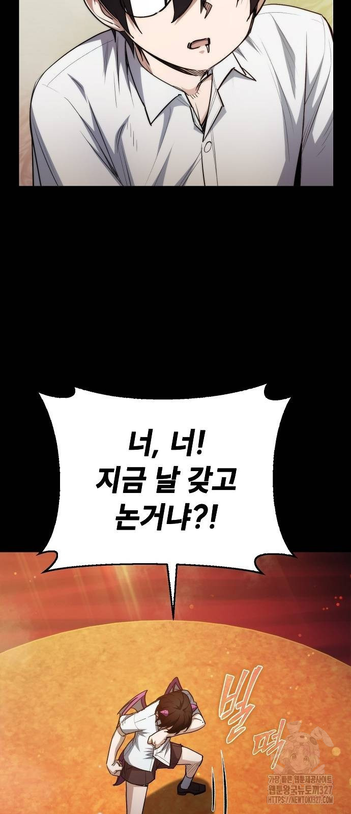 평화식당 53화 16