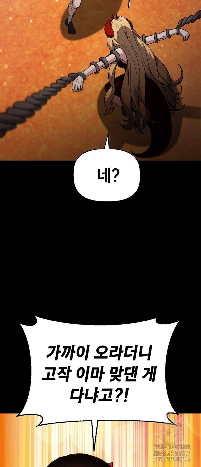 평화식당 53화 17
