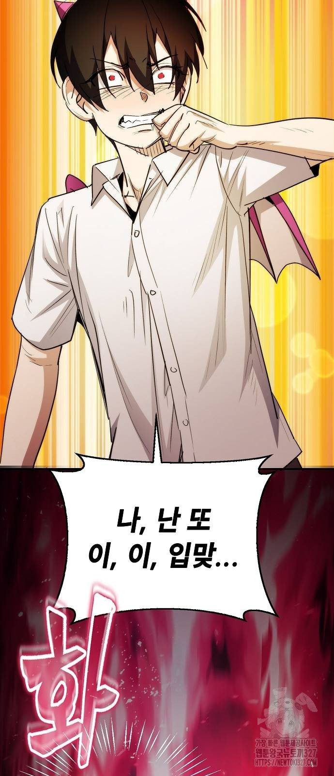 평화식당 53화 18