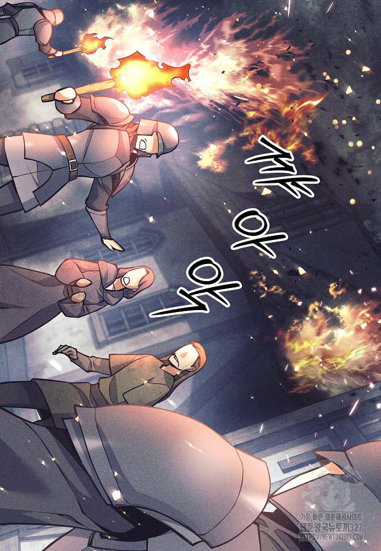 다크 판타지의 망캐가 되었다 8화 31