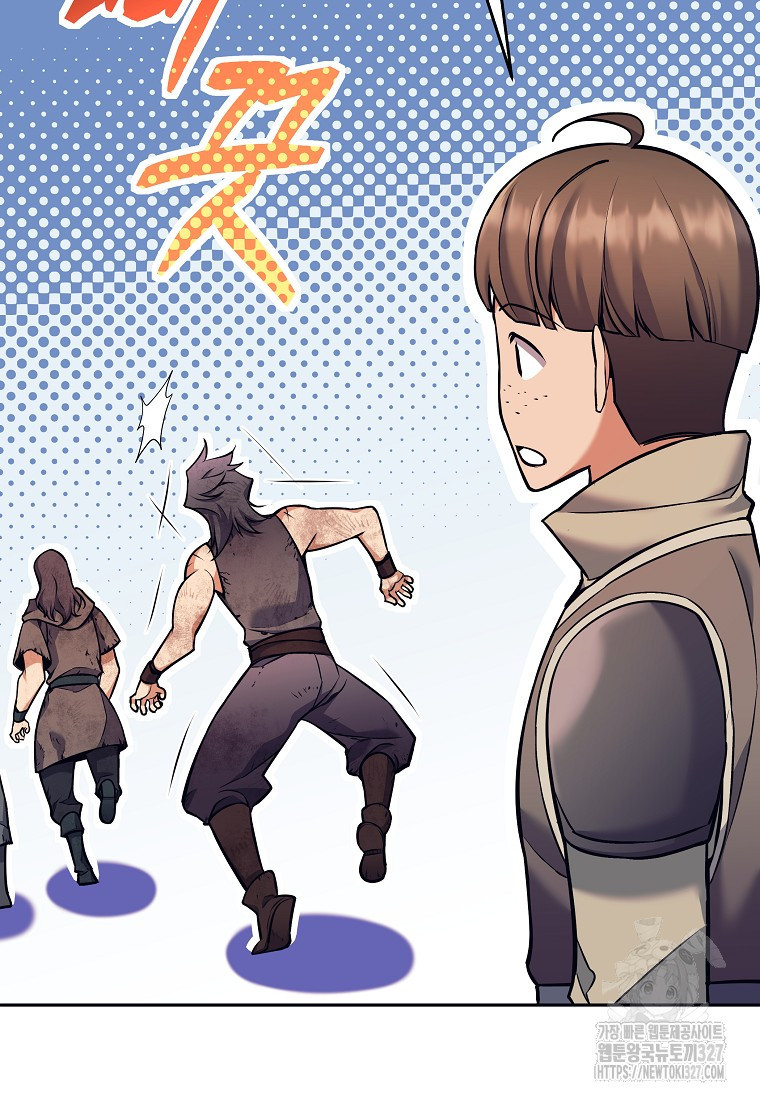 다크 판타지의 망캐가 되었다 8화 76