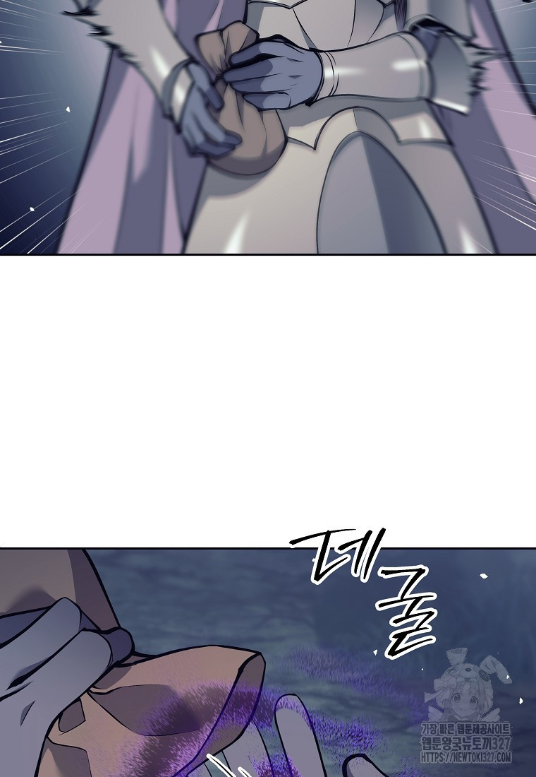 다크 판타지의 망캐가 되었다 8화 126