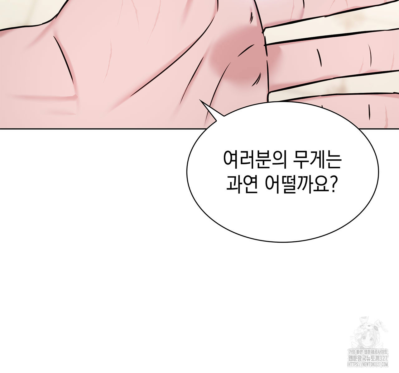 같이가용 6화 13