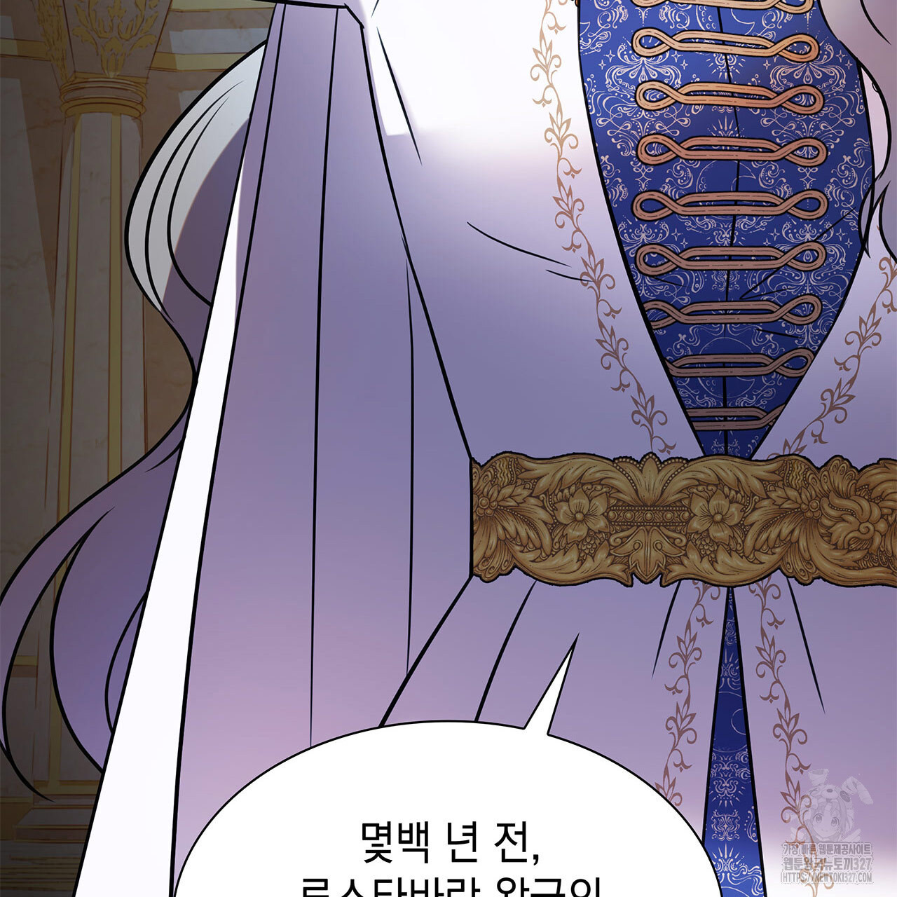 같이가용 6화 17
