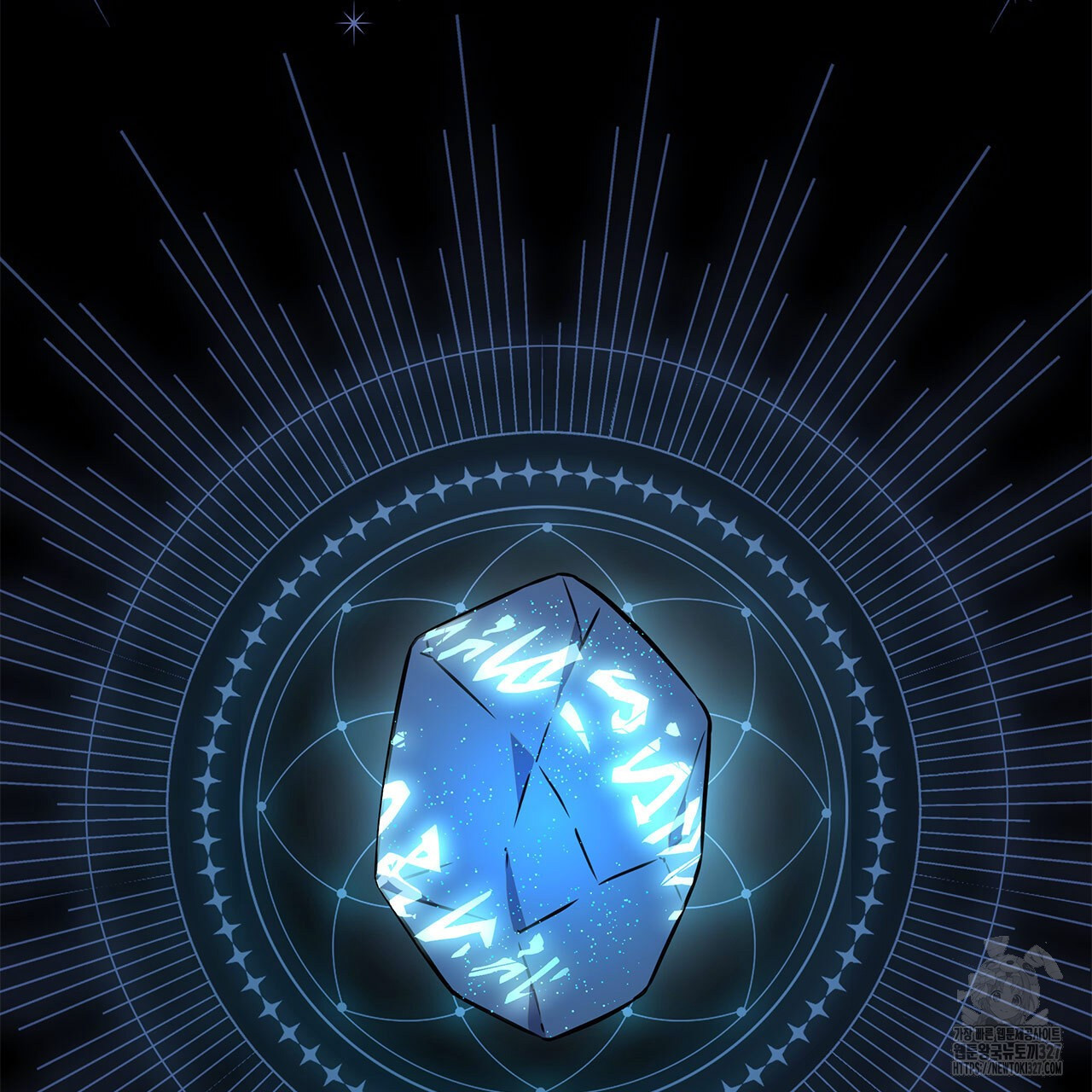 같이가용 6화 20
