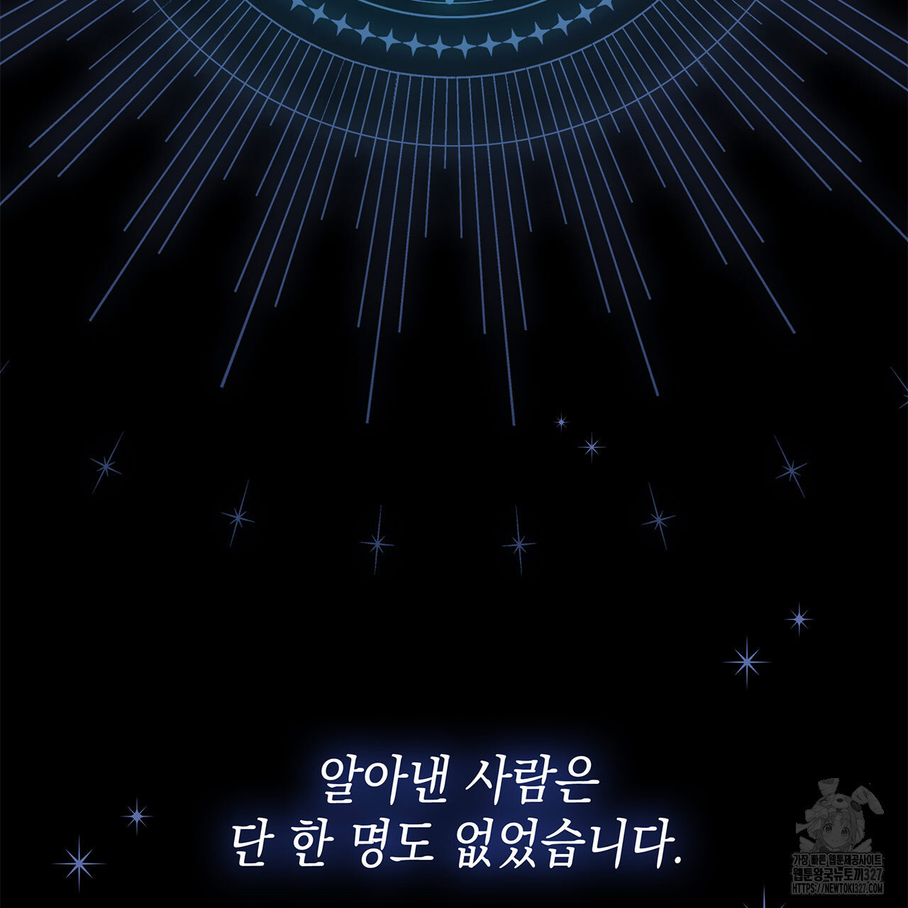 같이가용 6화 21
