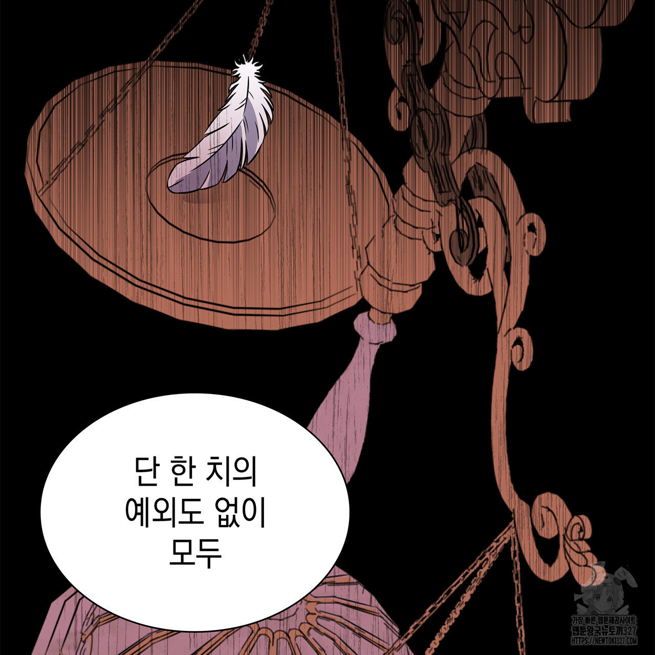 같이가용 6화 26