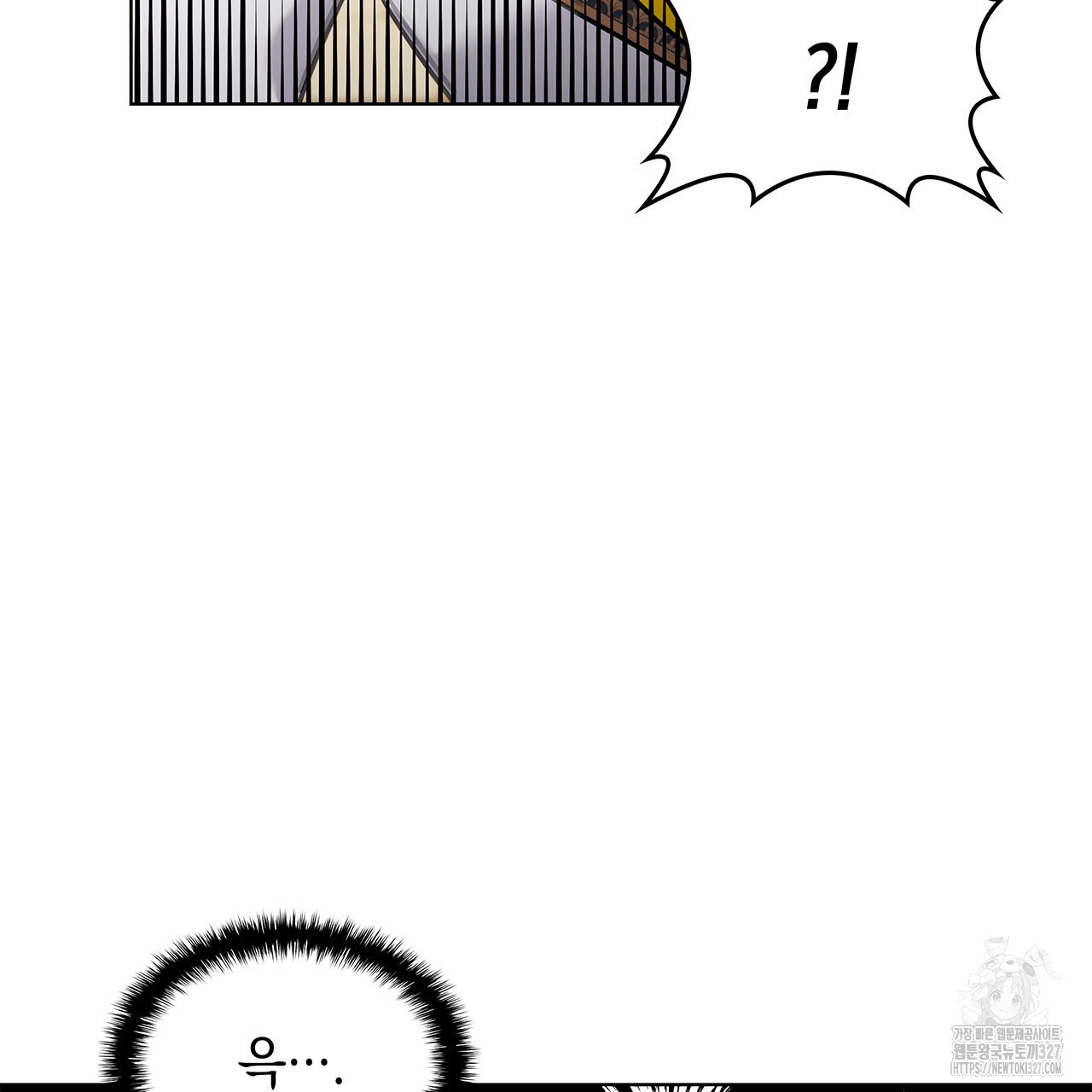 같이가용 6화 43