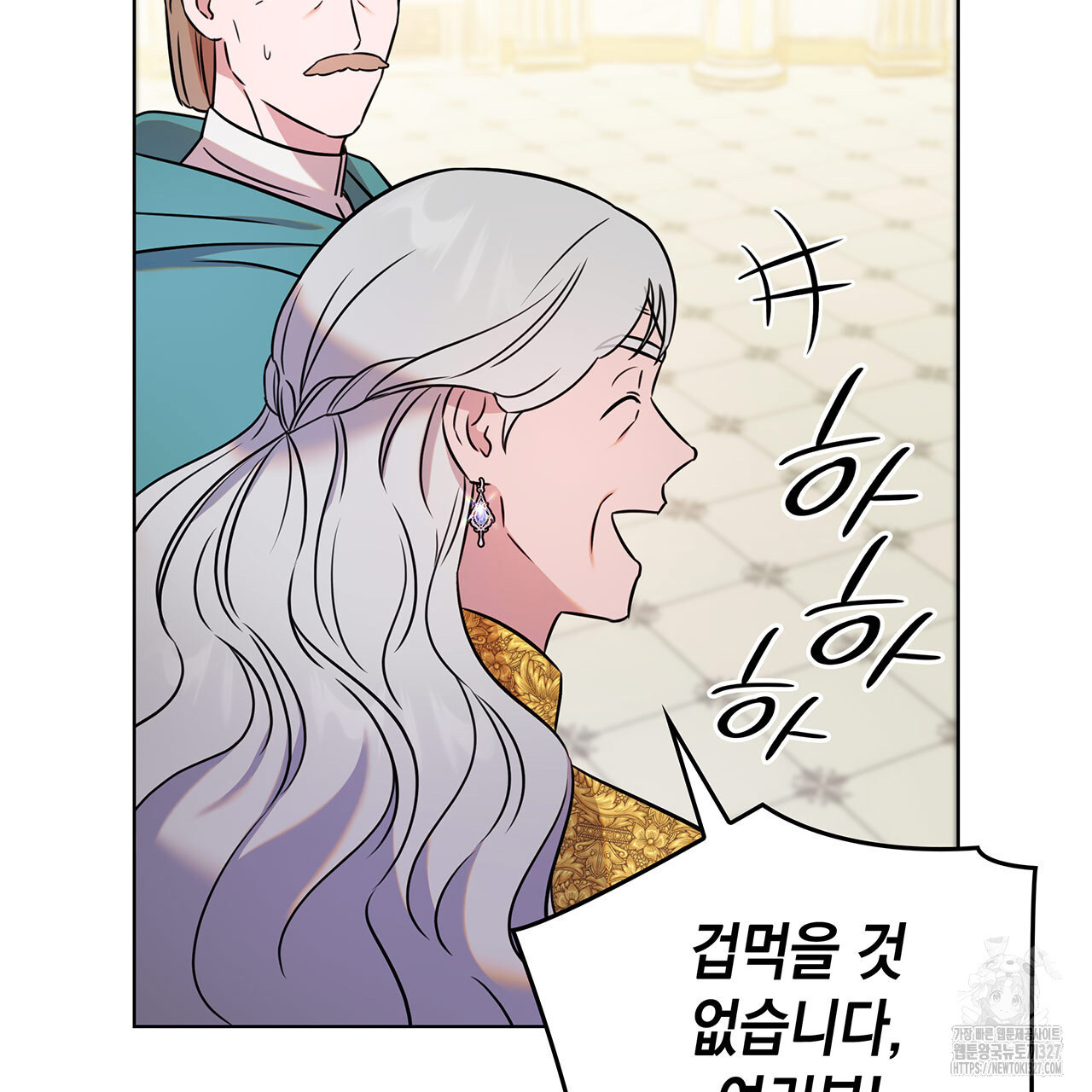 같이가용 6화 50