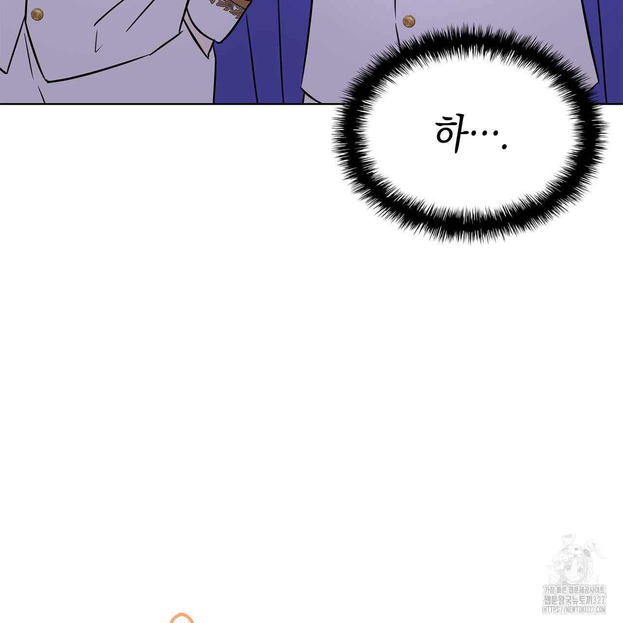 같이가용 6화 55