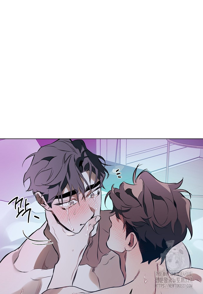 디파인 더 릴레이션십 96화 9