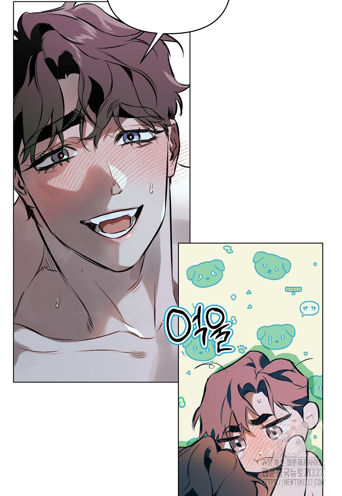 디파인 더 릴레이션십 96화 13