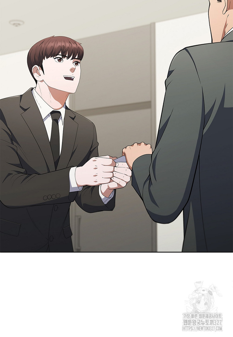 난 할 수 있어 47화 15
