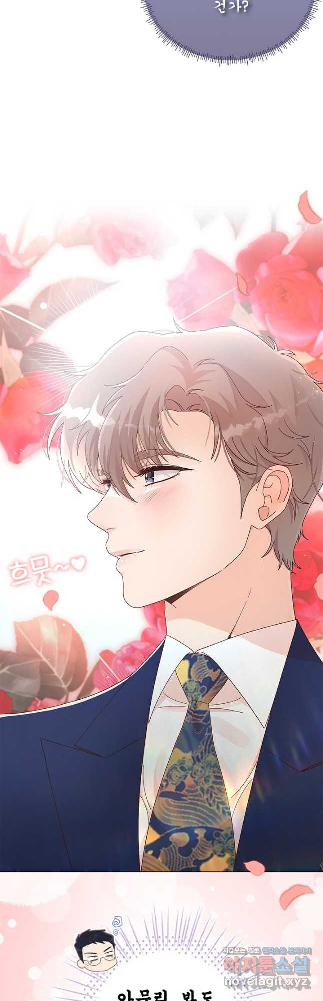 여자인 걸 왜 모르지 72화 7