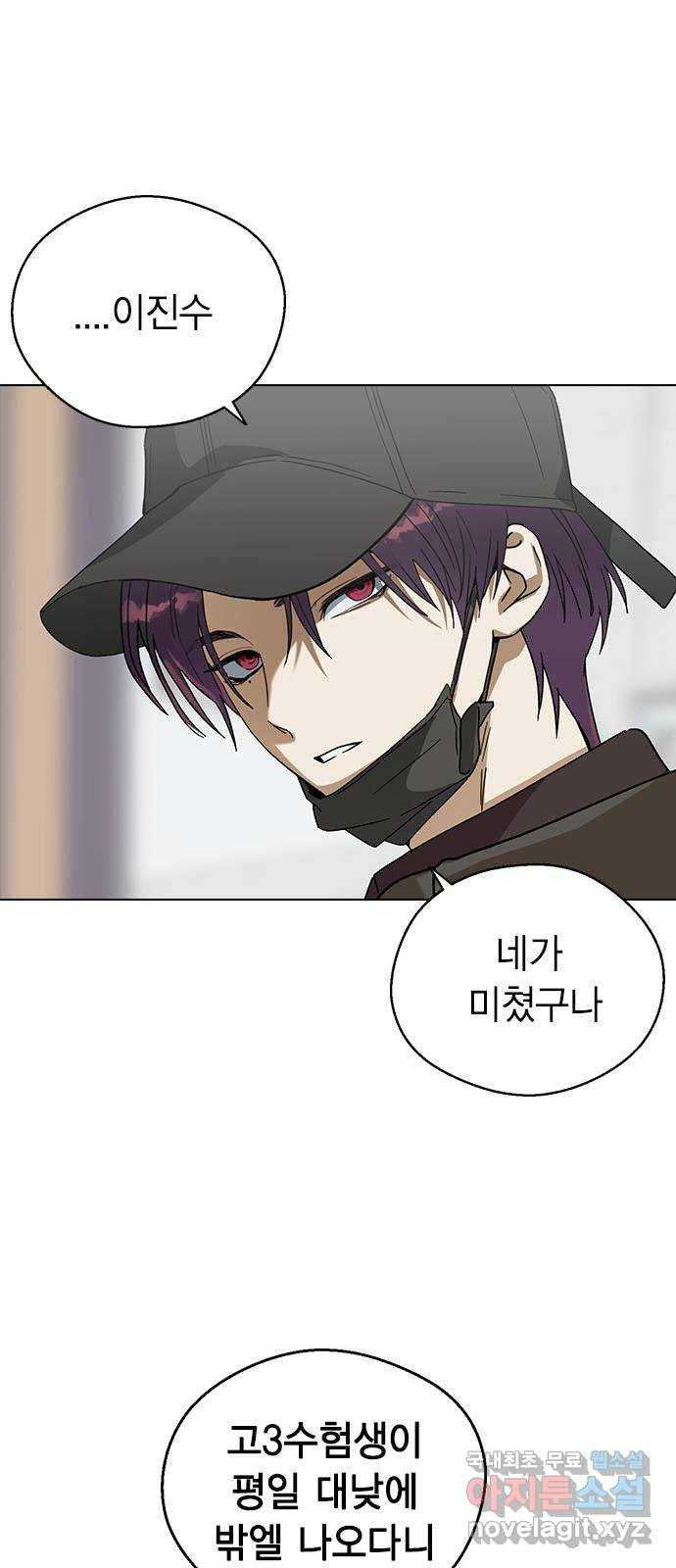 전생연분 89화 그동안 잘 지냈어? 26