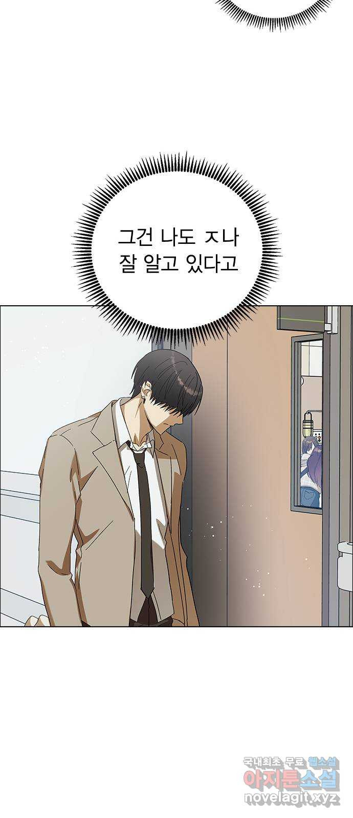 전생연분 89화 그동안 잘 지냈어? 34
