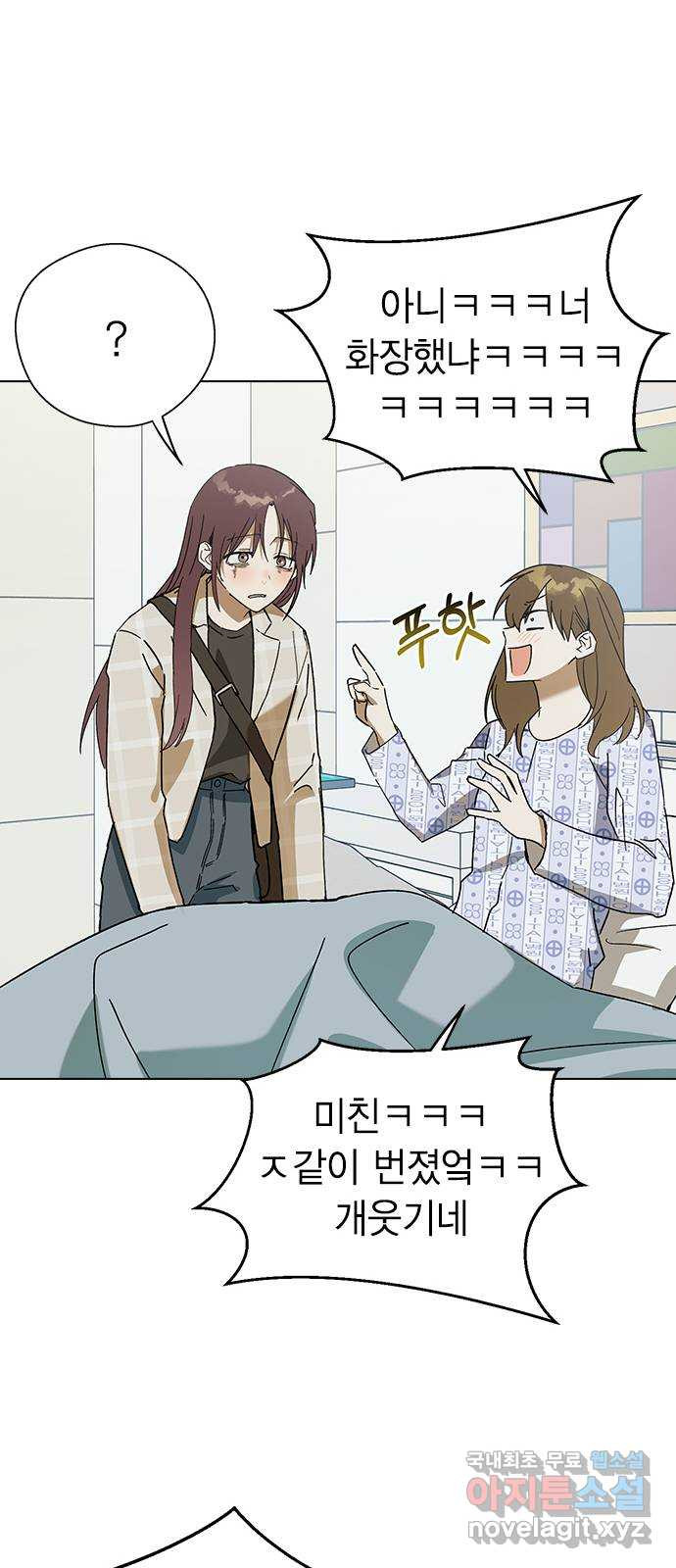 전생연분 89화 그동안 잘 지냈어? 40