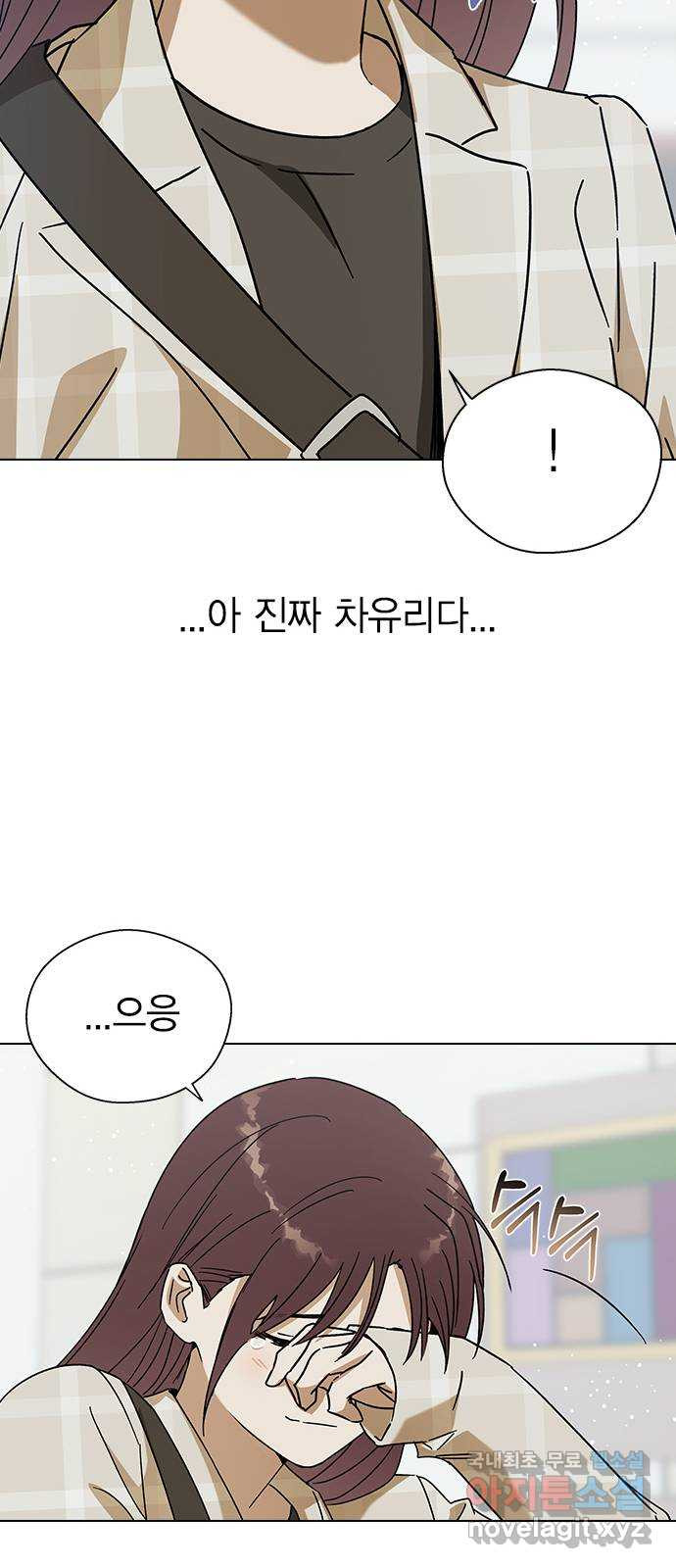 전생연분 89화 그동안 잘 지냈어? 43