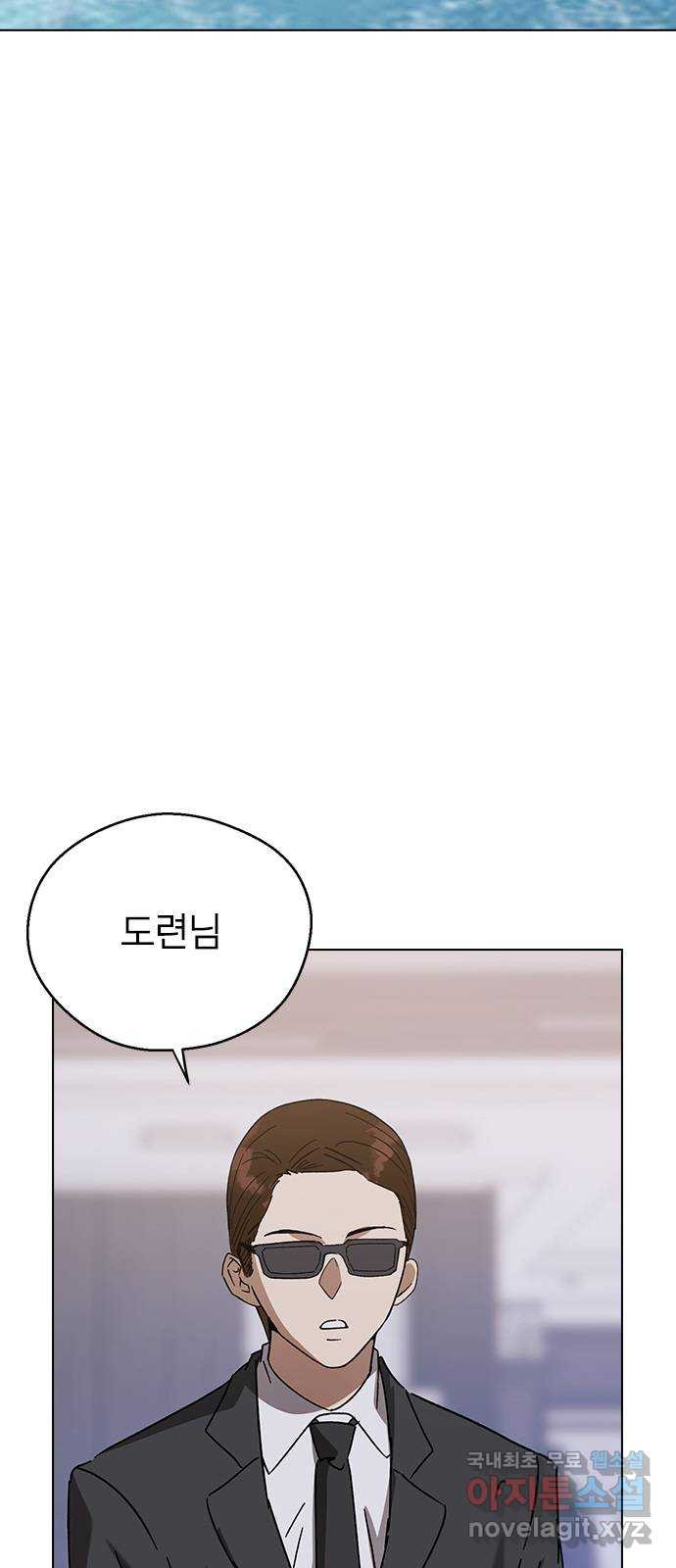 전생연분 89화 그동안 잘 지냈어? 61