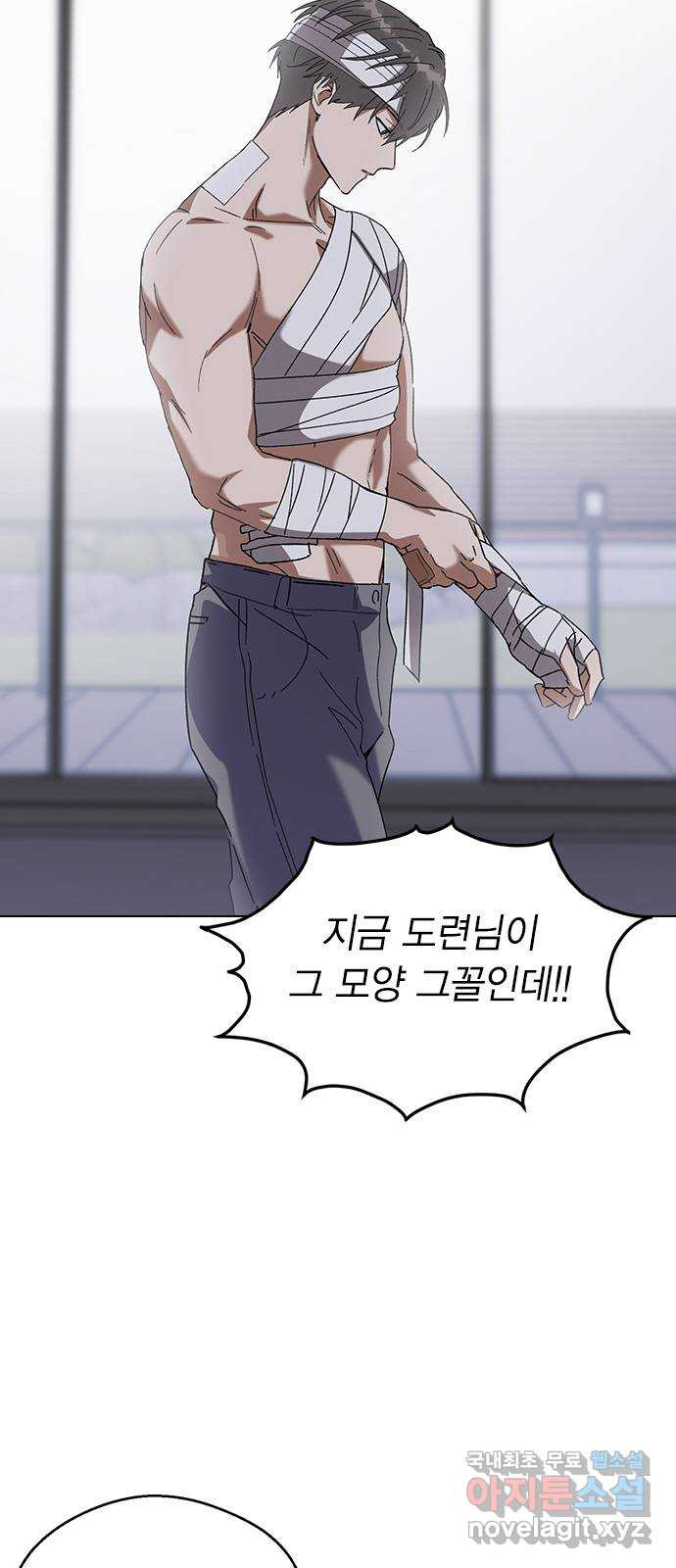 전생연분 89화 그동안 잘 지냈어? 64