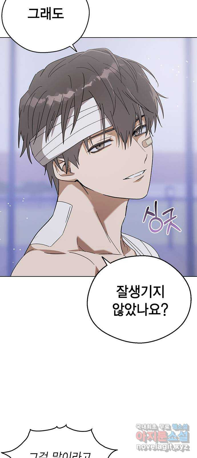 전생연분 89화 그동안 잘 지냈어? 65