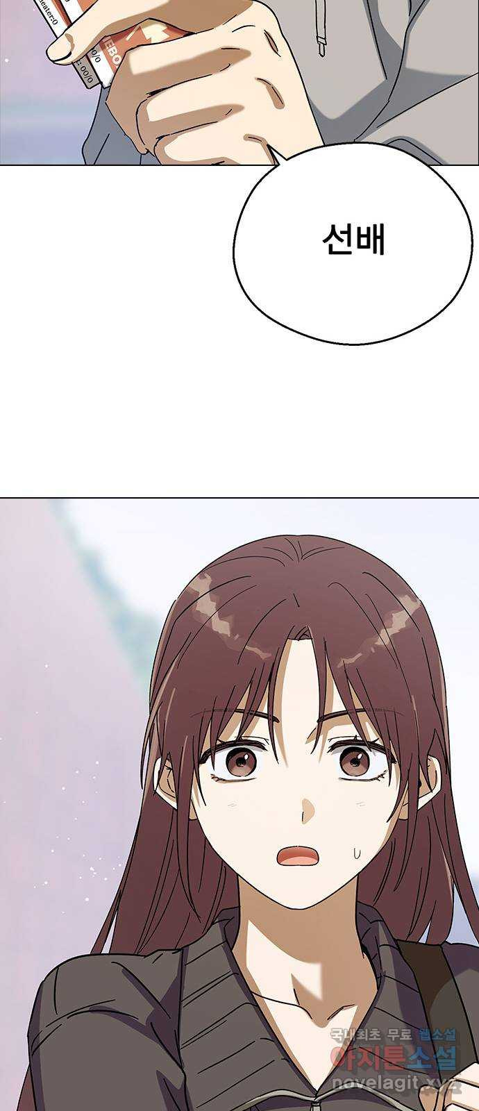 전생연분 89화 그동안 잘 지냈어? 84