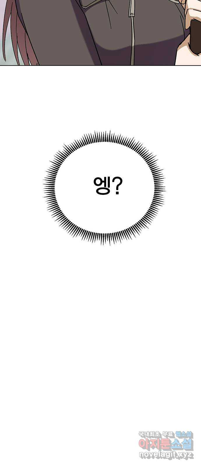 전생연분 89화 그동안 잘 지냈어? 85