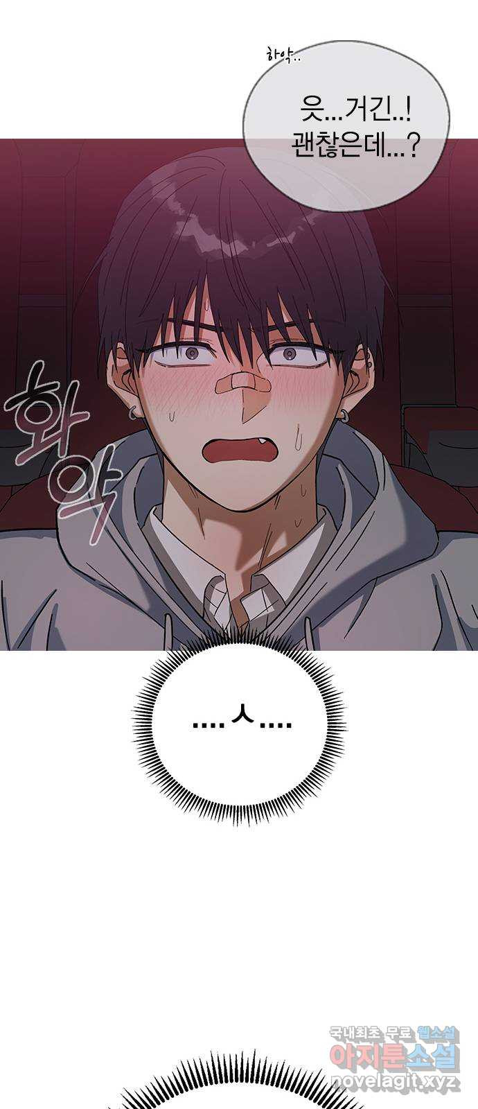 전생연분 89화 그동안 잘 지냈어? 88