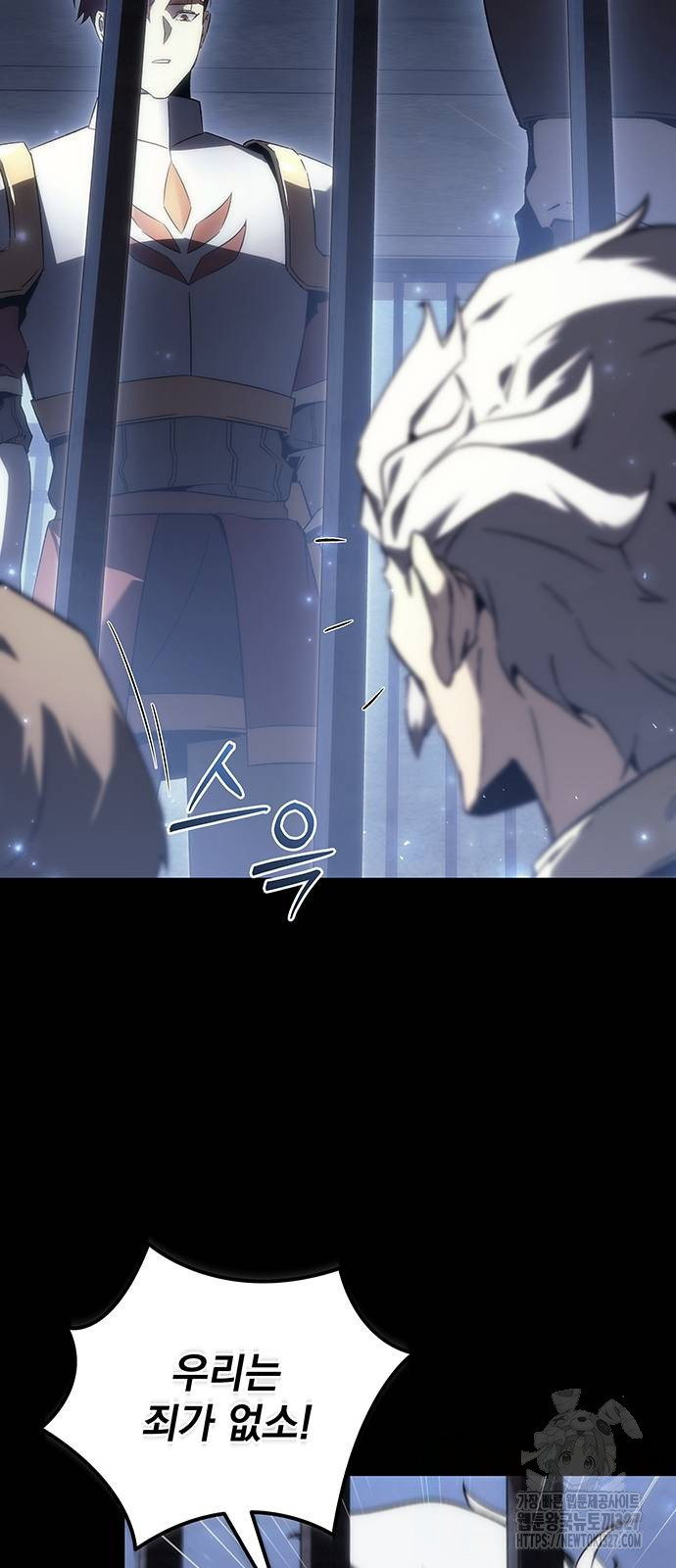 멸망한 가문의 회귀자 19화 16