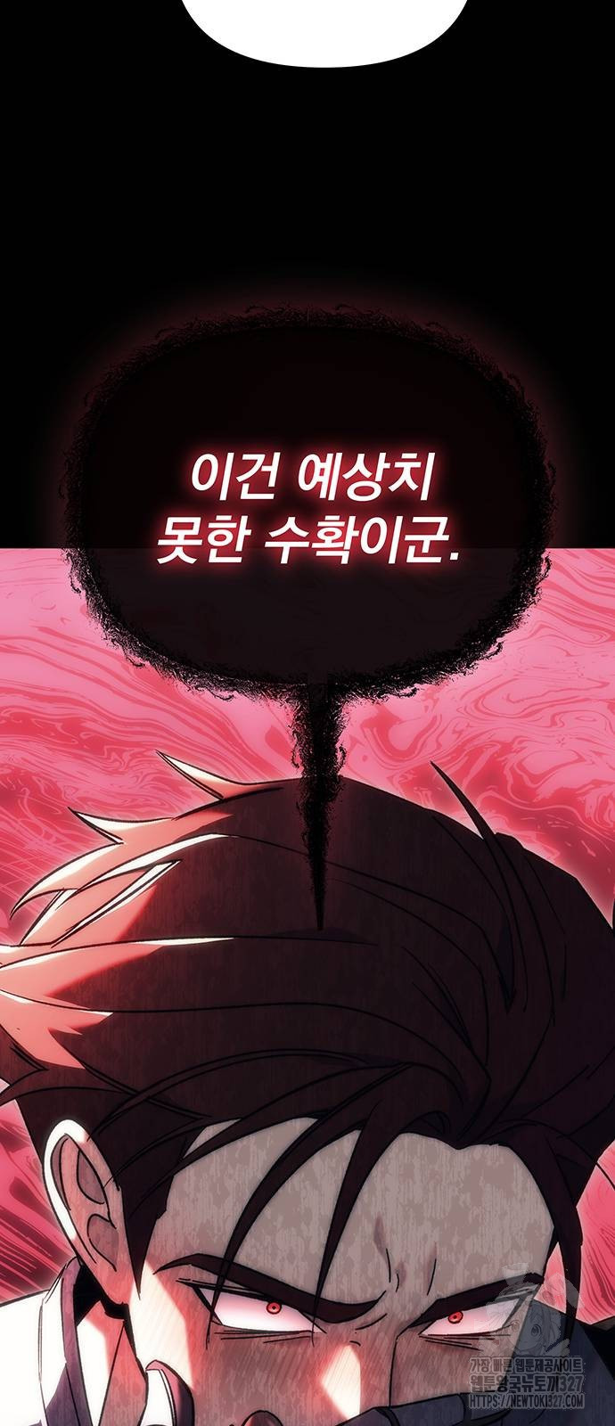 멸망한 가문의 회귀자 19화 21