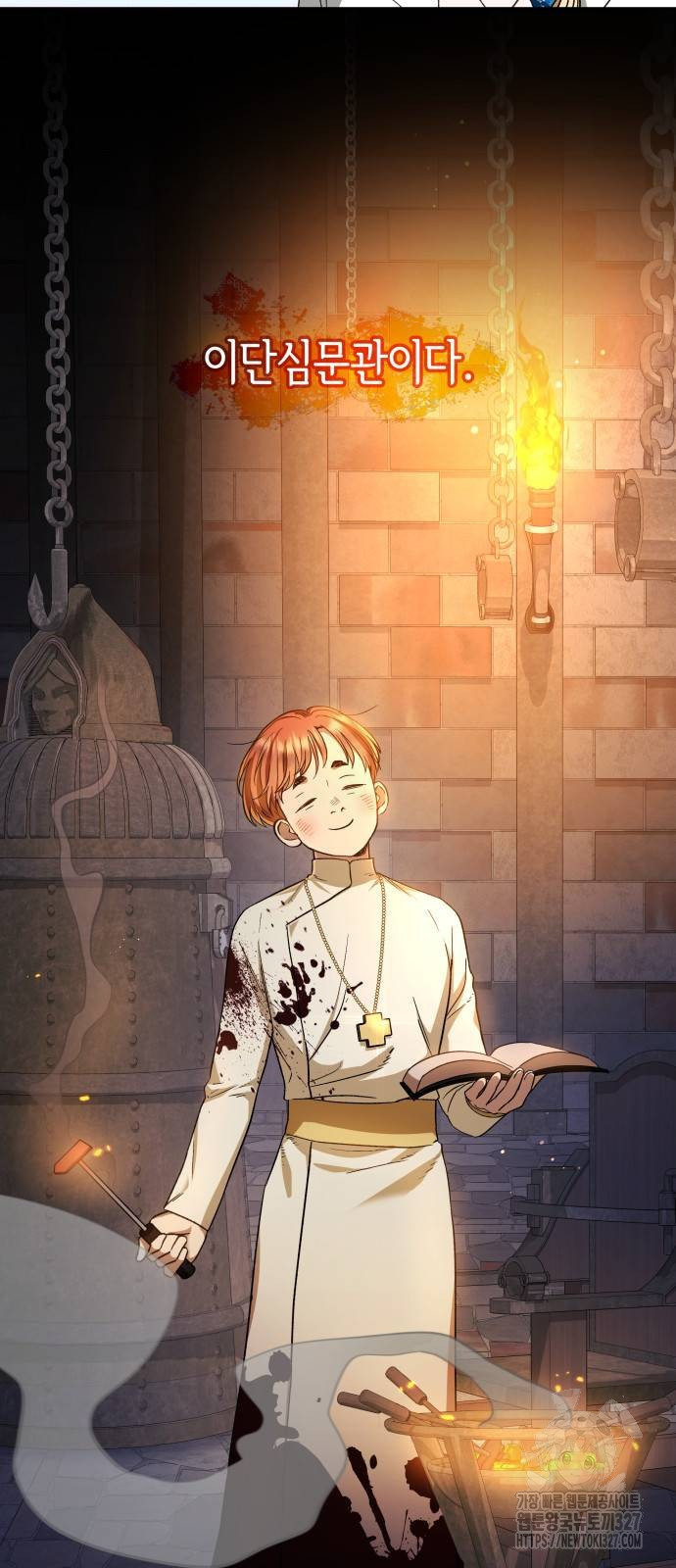 S.K.T(Swallow Knights Tales) 30화 10