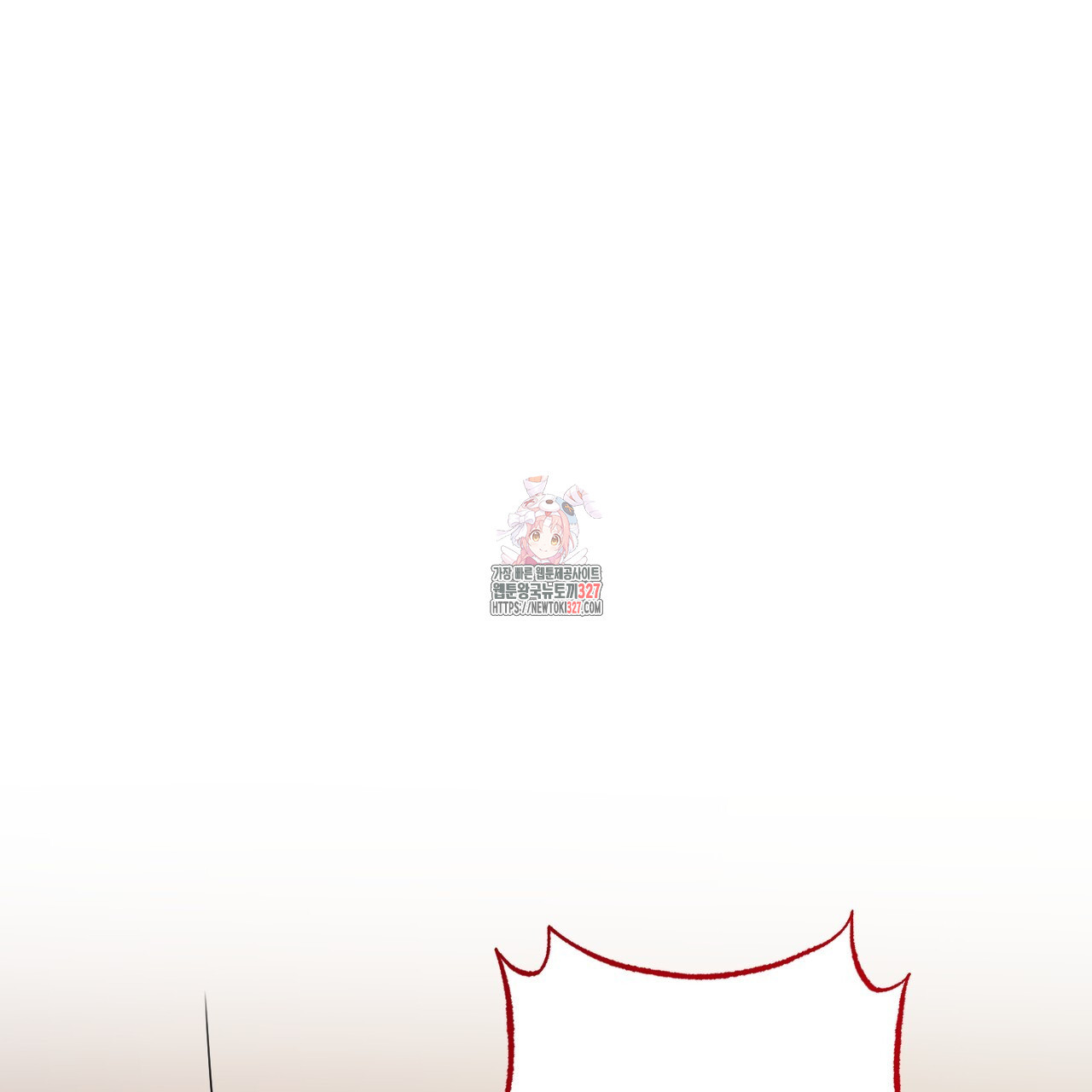 칠월팔일생 7화 1