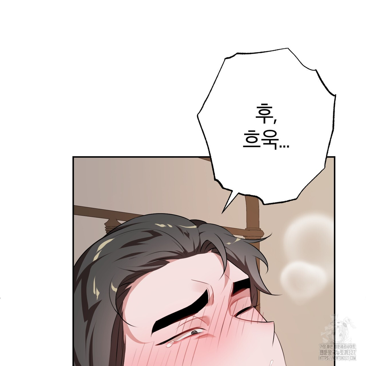 칠월팔일생 7화 11