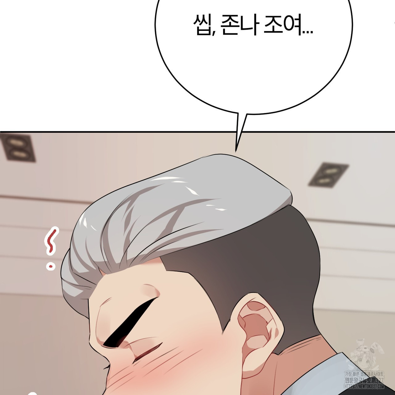 칠월팔일생 7화 13