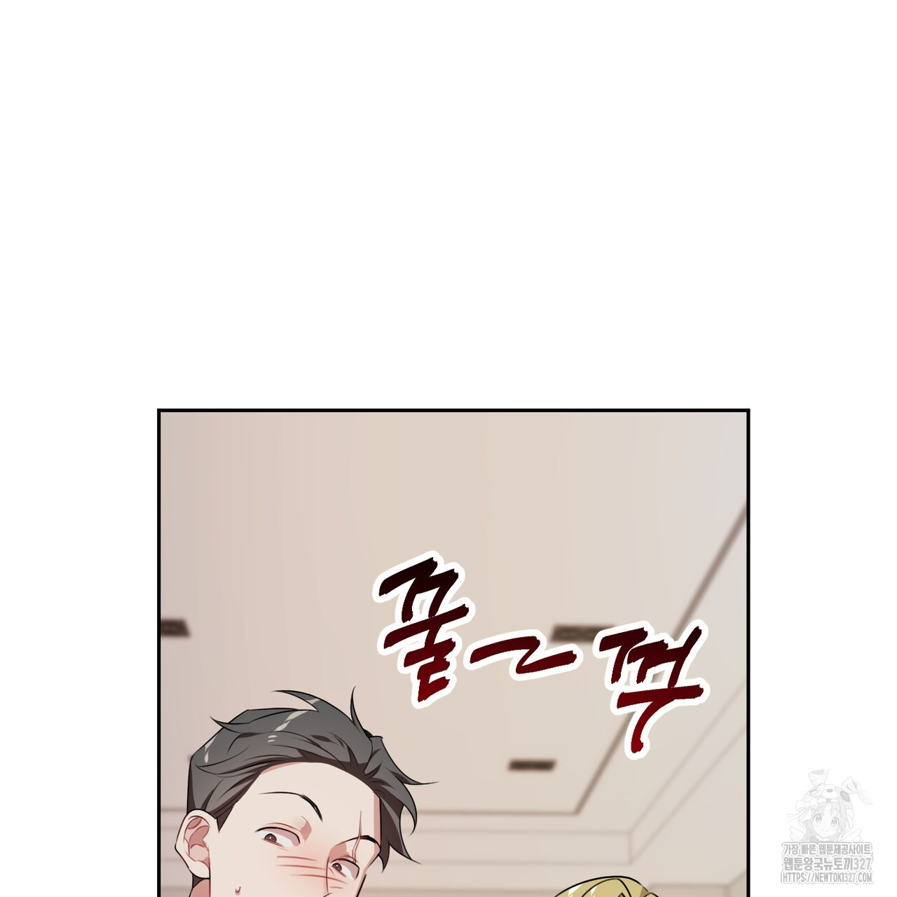 칠월팔일생 7화 15