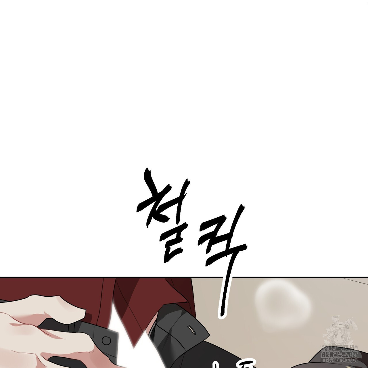 칠월팔일생 7화 23