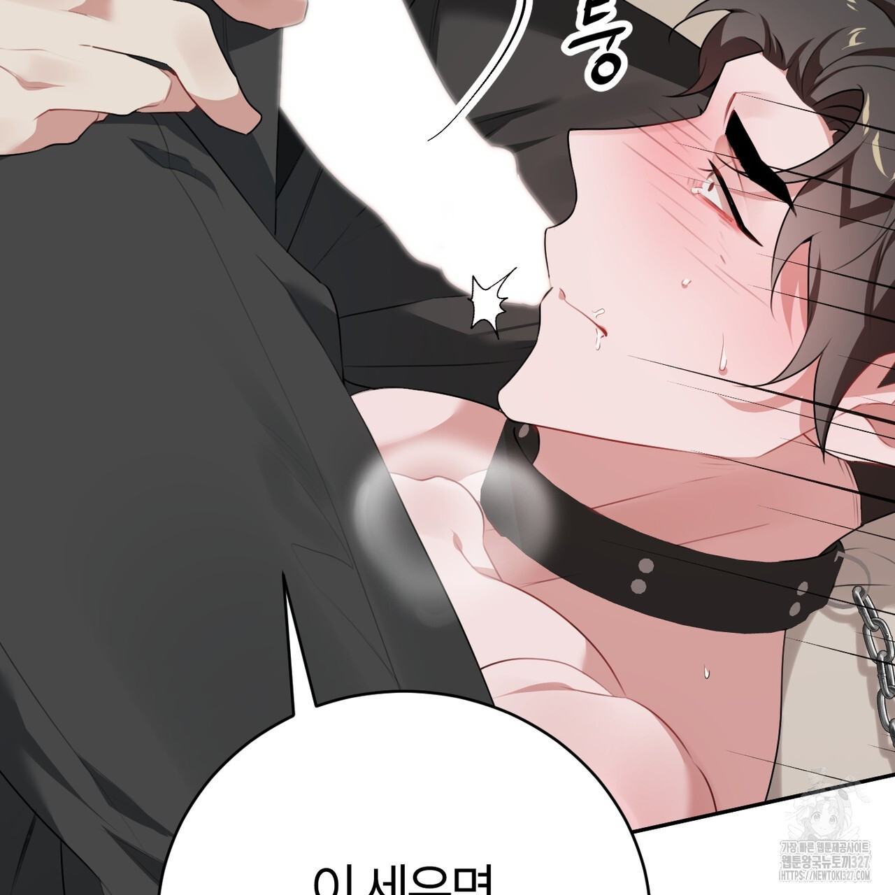 칠월팔일생 7화 24