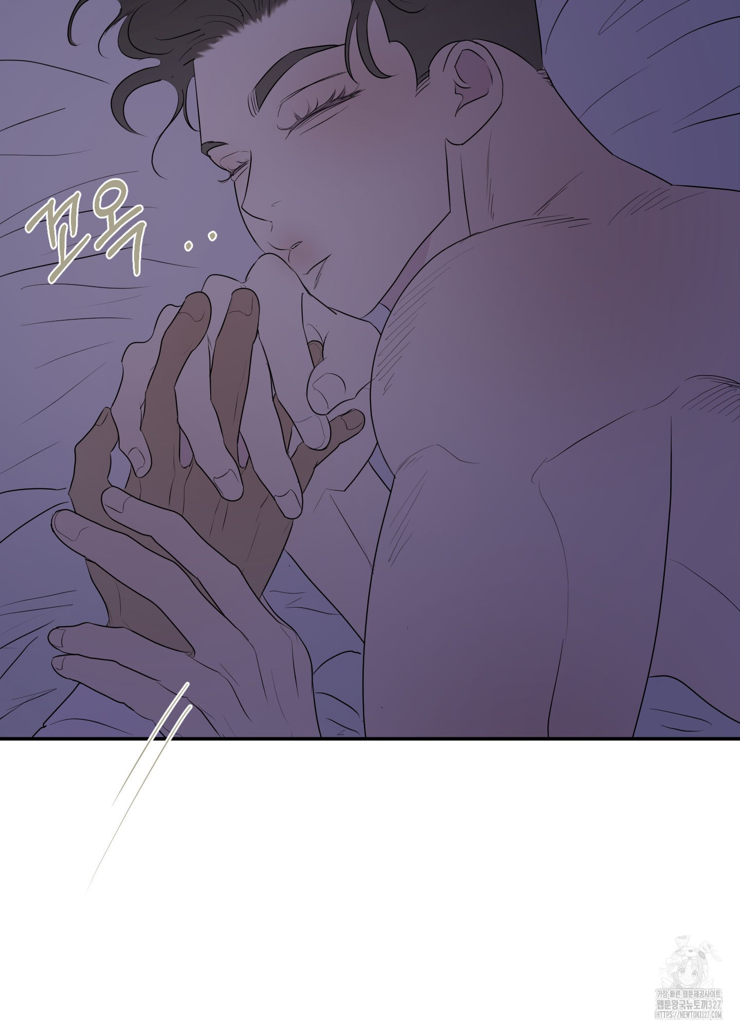 Kick Your Heart 20화 6