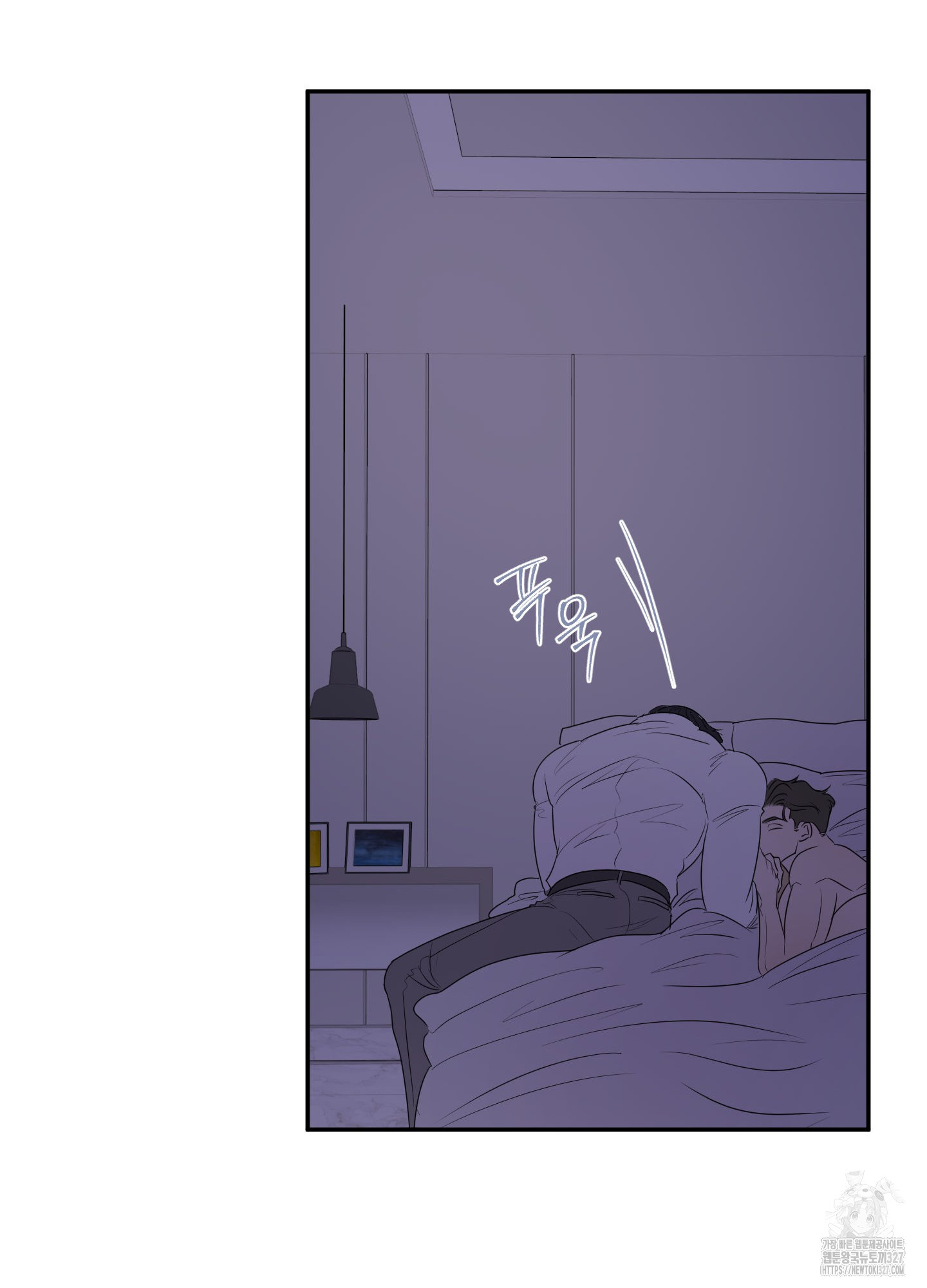 Kick Your Heart 20화 8