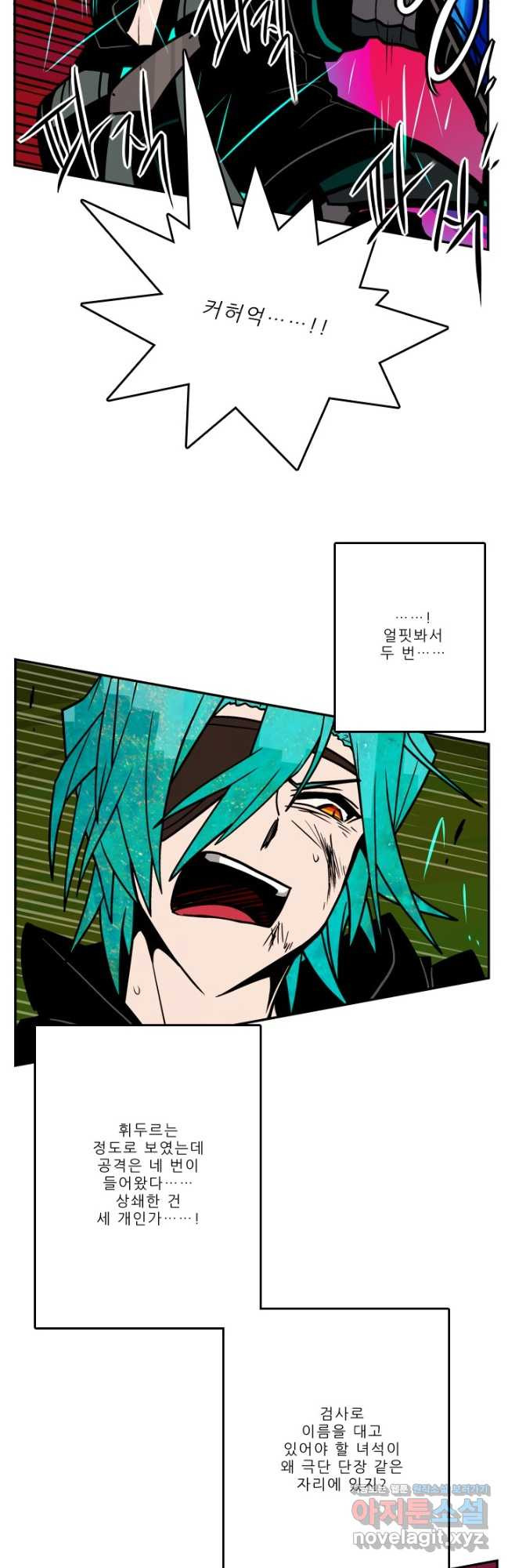 니플헤임 300화 VS 채홍극단의 노턴 4 연재중단 6