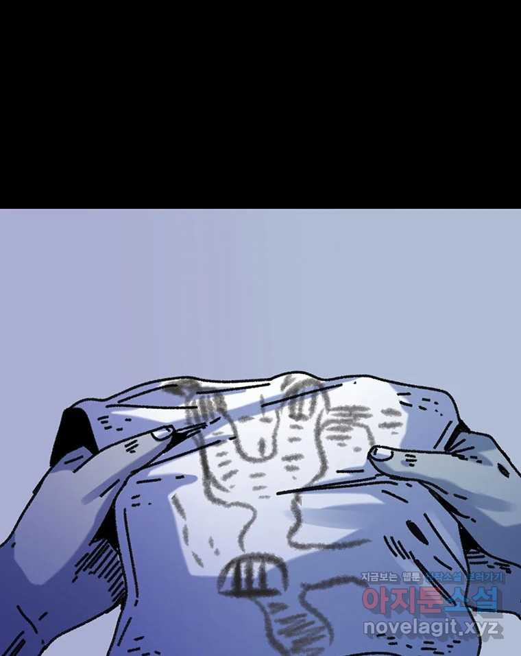 해늘골 64화 39