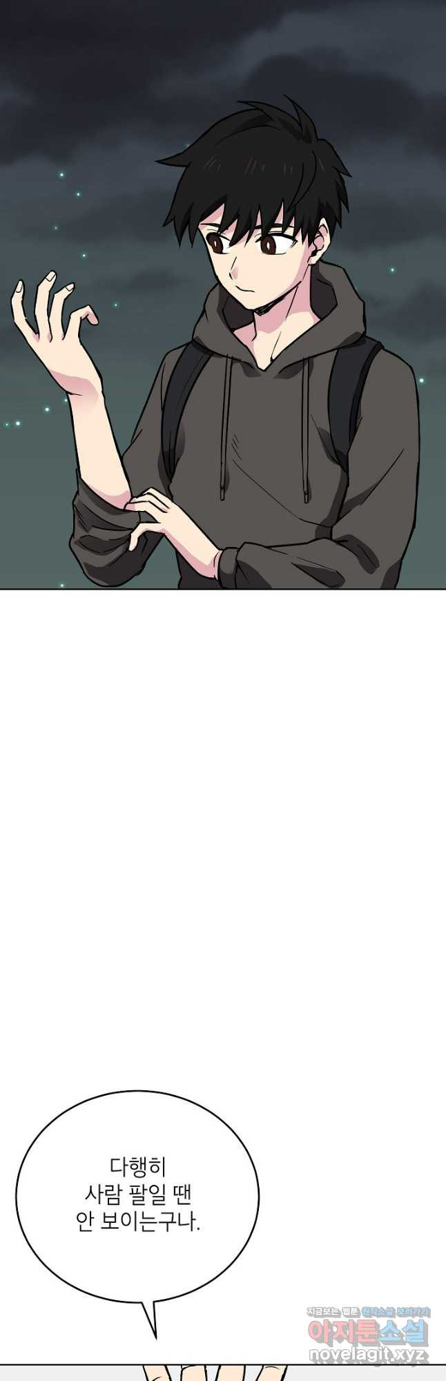 골렘 잡고 흙수저 탈출 54화 6