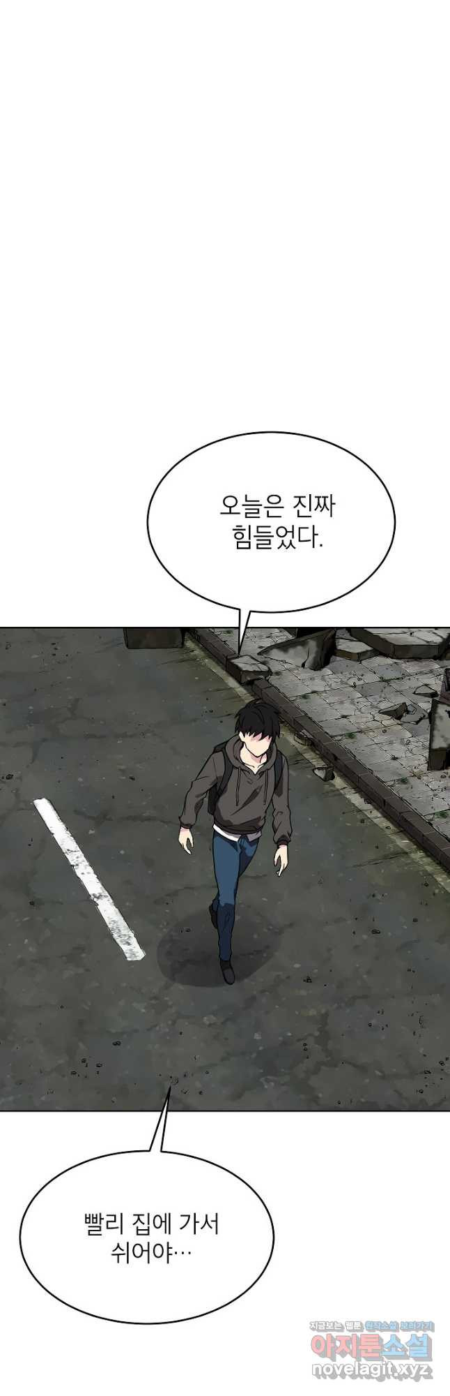 골렘 잡고 흙수저 탈출 54화 8