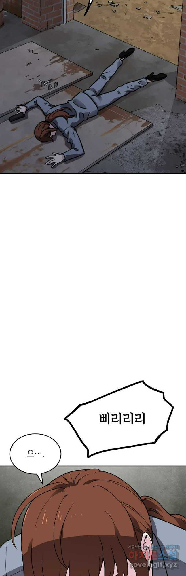 골렘 잡고 흙수저 탈출 54화 13