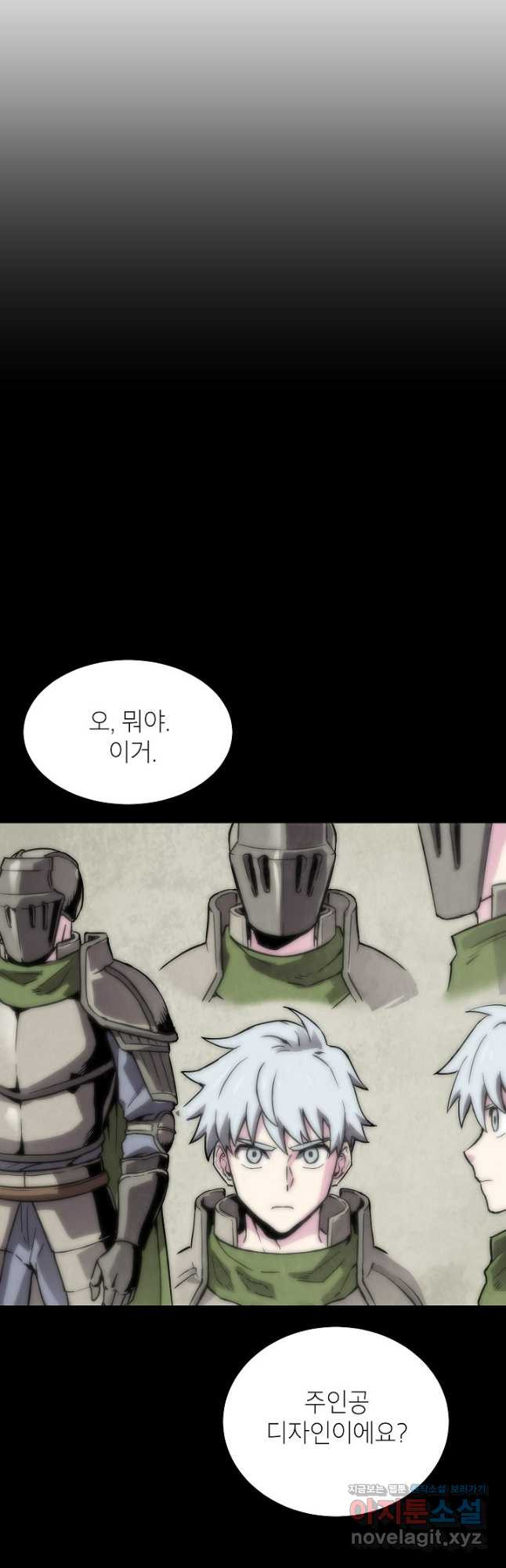 골렘 잡고 흙수저 탈출 54화 31